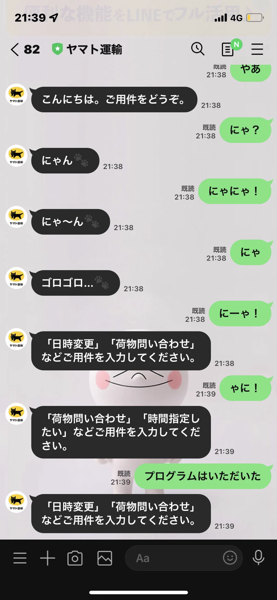 @tama_yome 研究したw 