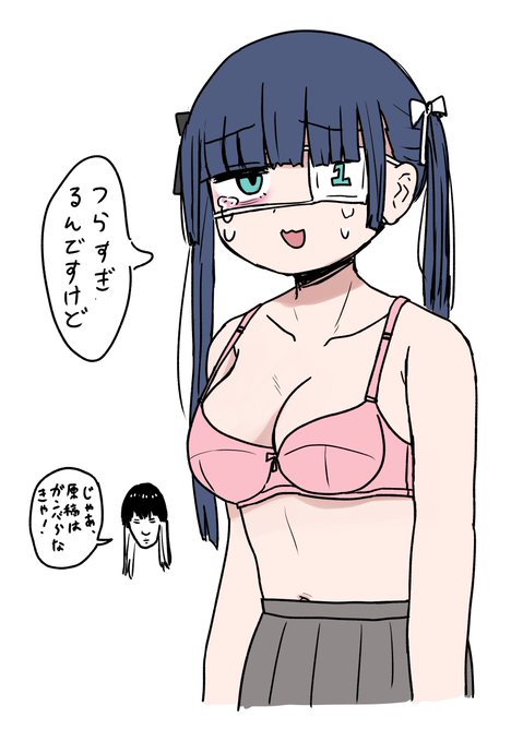 現状(FANBOXの全体公開記事に上げたu1ちゃん) 