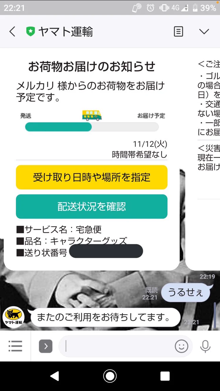 @tama_yome 昔やらかしたやつ 