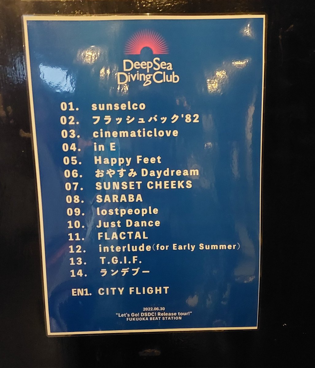 tomo_hgdn0318's tweet photo. 最前列ヤバかった😭
スピーカー前で音圧ハンパなかった😳
むちゃくちゃカッコよくて楽しかった～🙌
更にハマったわ～☺️
平日だけど遠征してきてよかった‼️
新曲のMVも一足お先に観ること出来たし✨
またライブあったら行きたい‼️
鹿児島にもきてほし～😆
#DSDC
#LetsGoDSDC https://t.co/gWB0EZs2I8