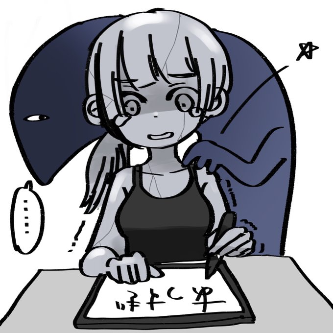 FANBOXの月末更新、明日にな"り"ぞう"です"…
漫画が終わらなかったー…すみません…
画像は締め切りに肩をたたかれるしまなみ(代理)です 