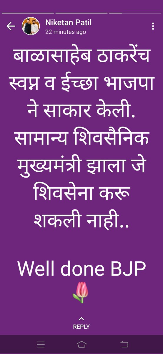 Marathi_Swap's tweet photo. @TrishalaAtSeva https://t.co/u4O26CaKwj