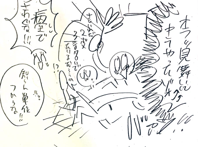 ・3メン
・フクローちゃん
擬人化もいる 