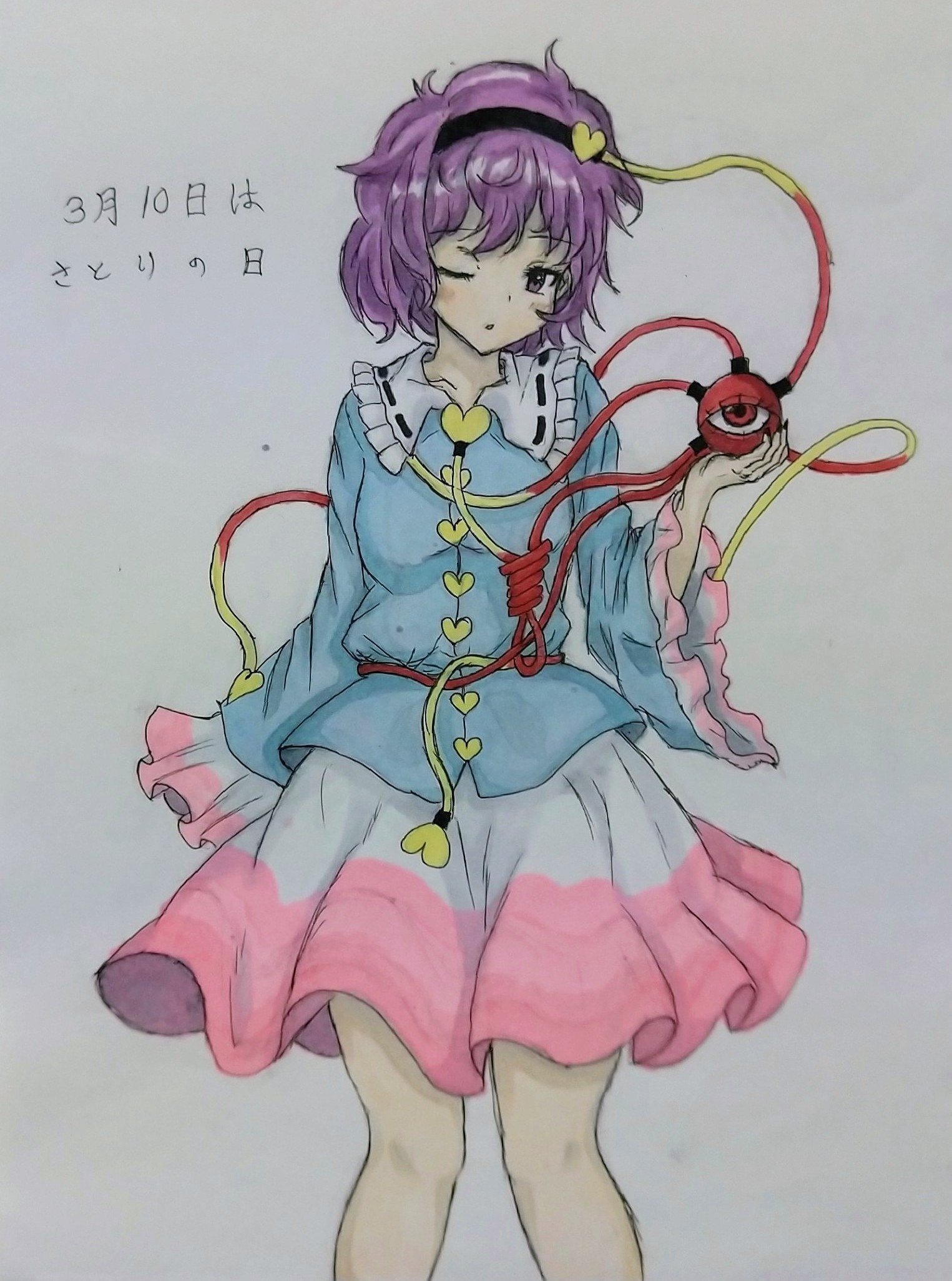 Spinoりん🥕 على X: Spinoりん🥕 على X: