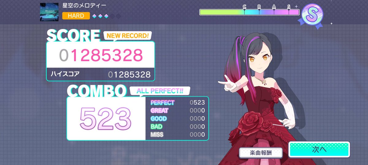 杏ちゃん専用ページ 杏ちゃん (@fFYxnXWtbospgqU) / Posts / X