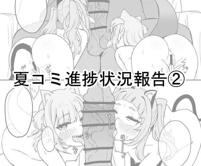 fantia更新致しました。
来月から通常のイラスト系を投稿出来ると思います。
https://t.co/RGTGefNGFA 