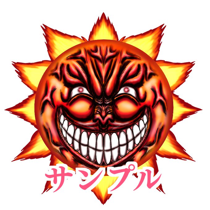 今年ののtwitterイラスト検索結果 今年ののtwitterイラスト検索結果
