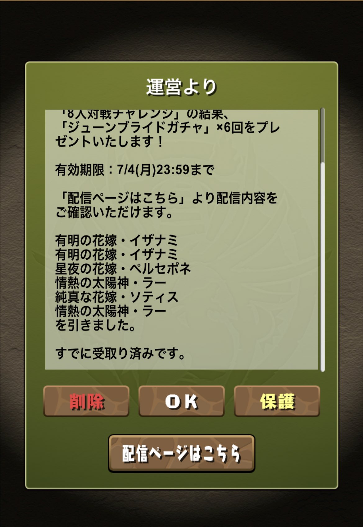 Junya ｹﾞｰﾑ垢 Junya Game Twitter