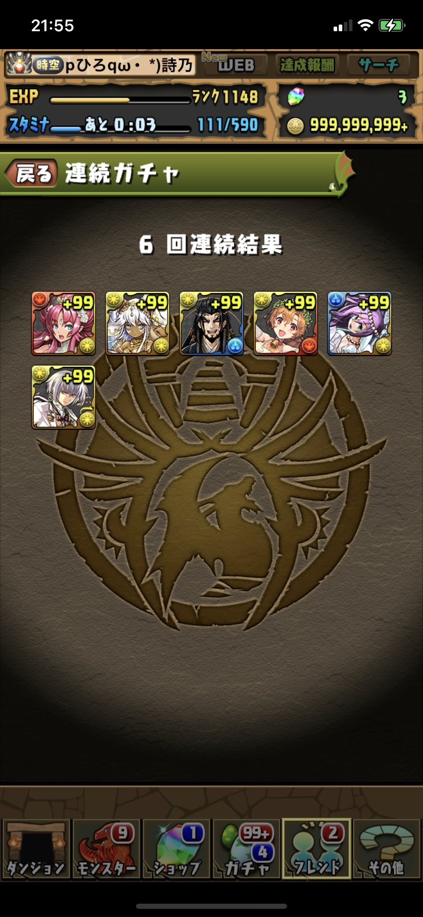 Pひろqw 確定枠セット やるやんパズドラ 最高やん 9月はワンピースコラボ パズドラ T Co Po7jkkz5qs Twitter