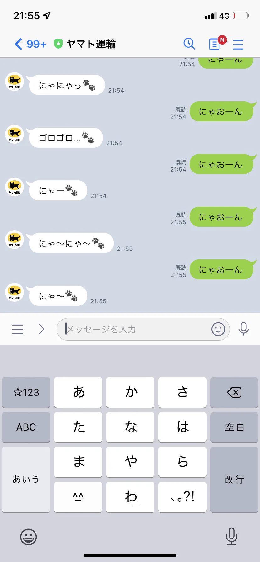 @tama_yome 色んなパターンがあって面白いですね 