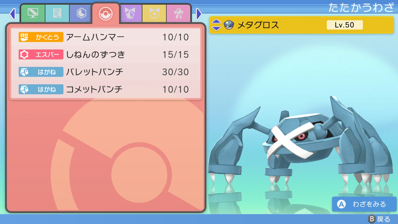 ぼーちゃん Boohcham Twitter