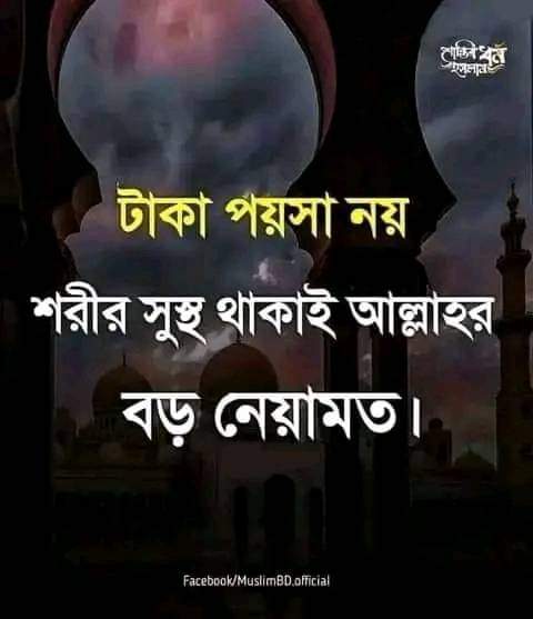 মিছে আশা (@asa_michem) on Twitter photo 