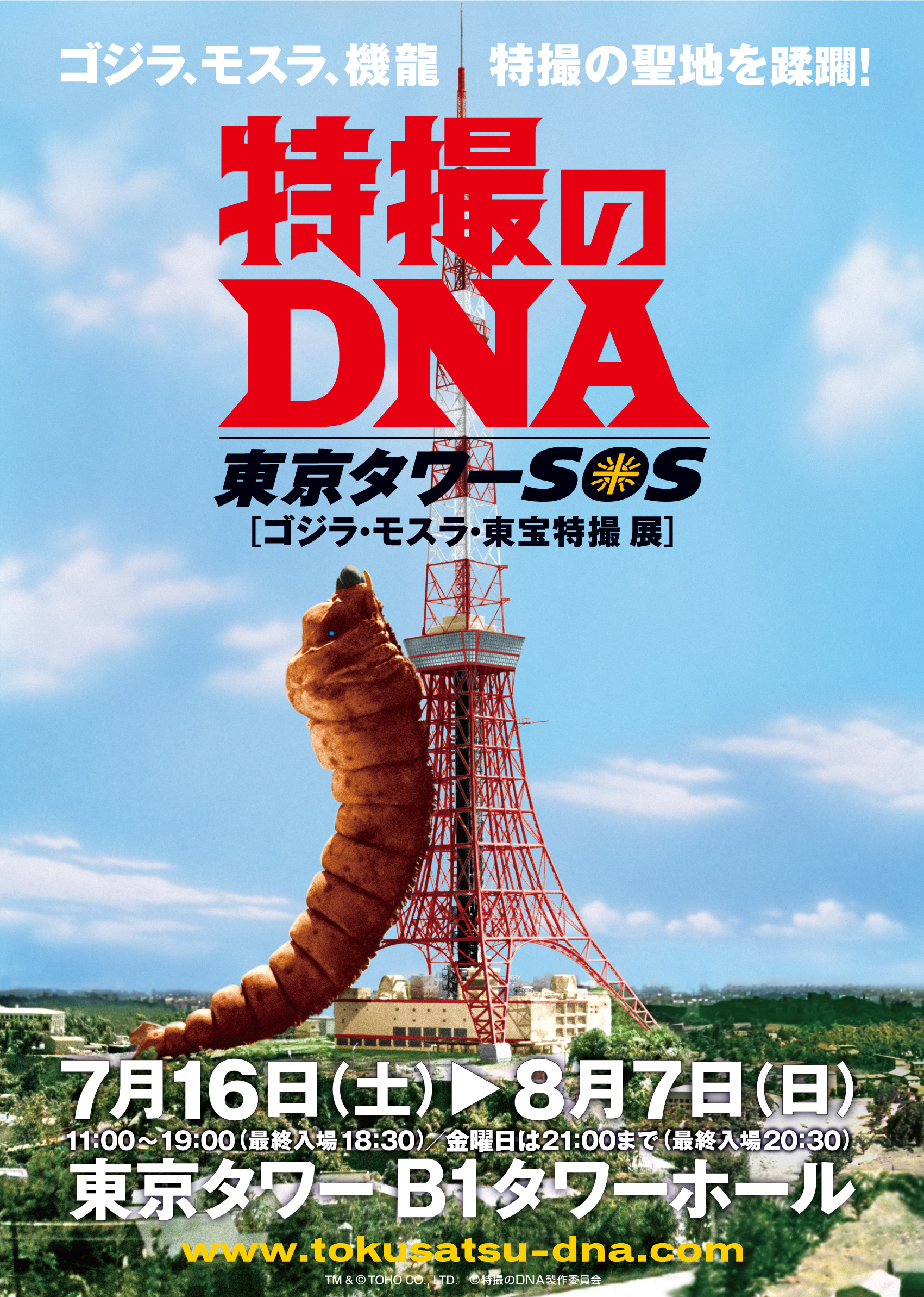 Takuya Matsumoto Pachitakuya Twitter