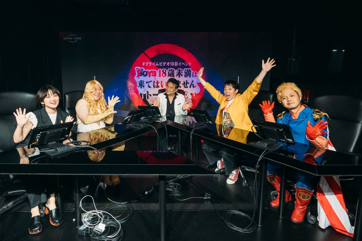 #ザ・ボーイズ18禁イベント ご参加ありがとうございました🦸‍♂️
#TheBoys ファンの #船越英一郎 さん #さらば青春の光 さん #ラランド さんの作品愛、すごかったです！

シーズン3 もいよいよ終盤…
最後までお楽しみください🍆
amzn.to/3OUjAe3
<a href="/saraba_morita/">さらば青春の光　森田哲矢</a> <a href="/mouEyo_Nishida/">ニシダ （ラランド）</a> <a href="/sa___yaah/">サーヤ</a>