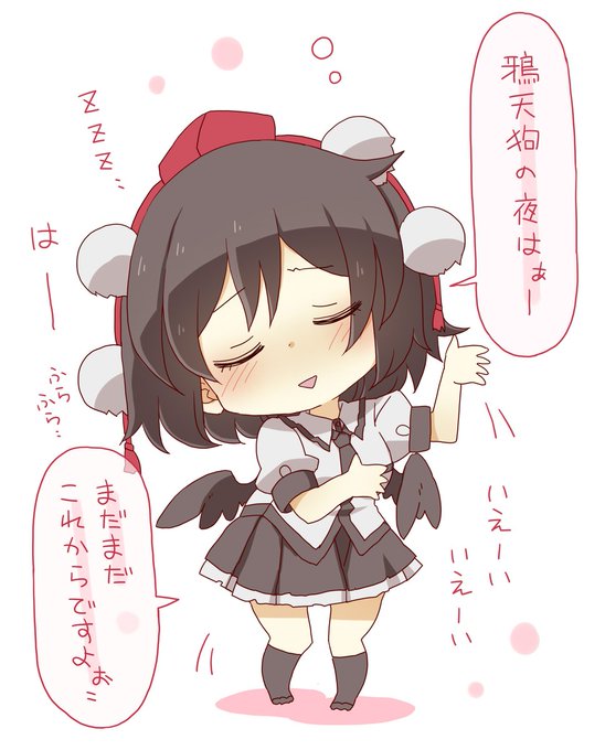 眠たすぎて突然踊りだす文ちゃん置いておきます。 