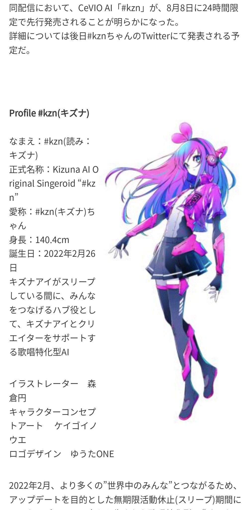Kizuna Ai Latinoamerica Fanclub Kizunerslatam Twitter