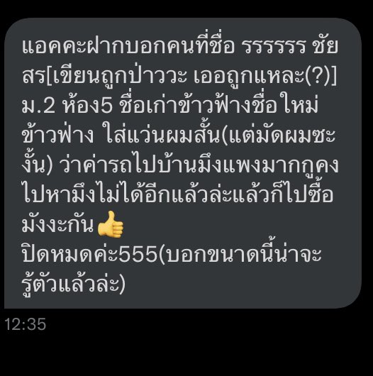 srvxtalkwu's tweet photo. #srvxtalk https://t.co/klfSR2Z1oJ