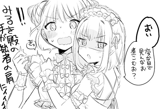 みるれもサマメ 