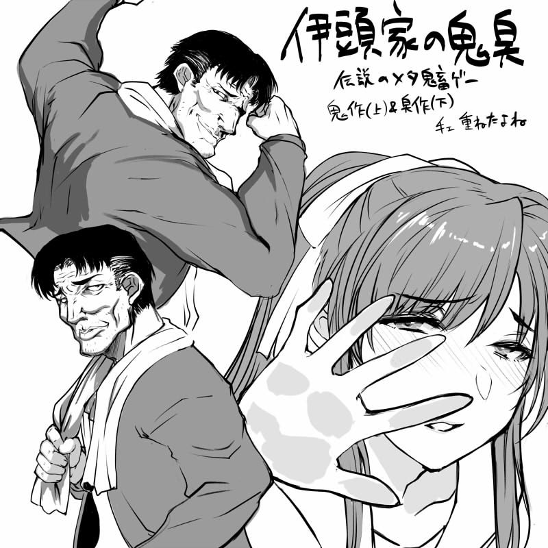 己の中のフォースに向き合った月だったのかもしれない……来月も多分そうなる #今月描いた絵を晒そう 