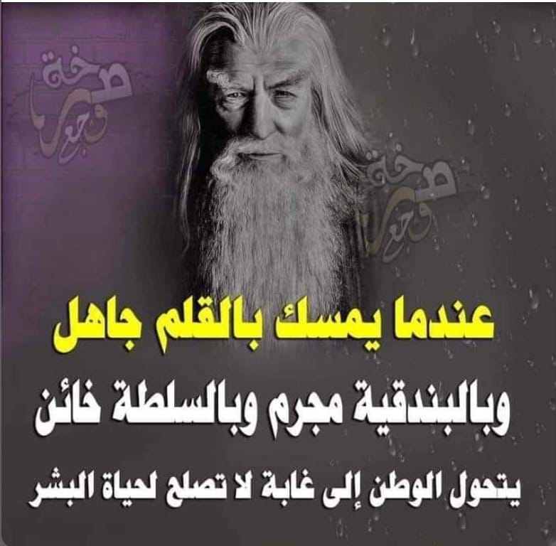 MyLebanon6's tweet photo. @ImadKhazaal13 You meant this ?? https://t.co/bBkase3y5V