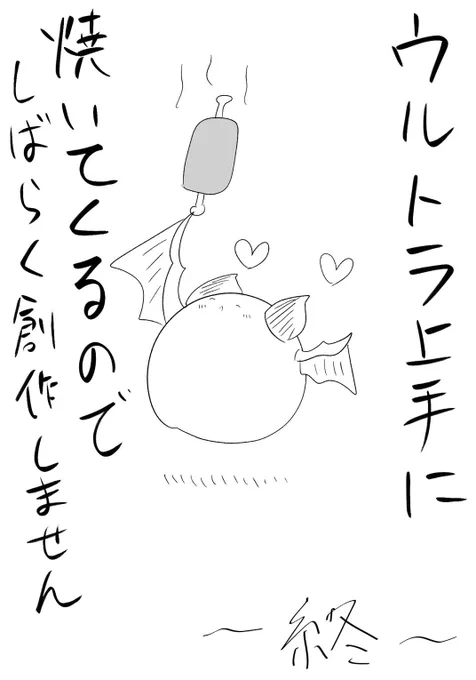 そういうことだよね 