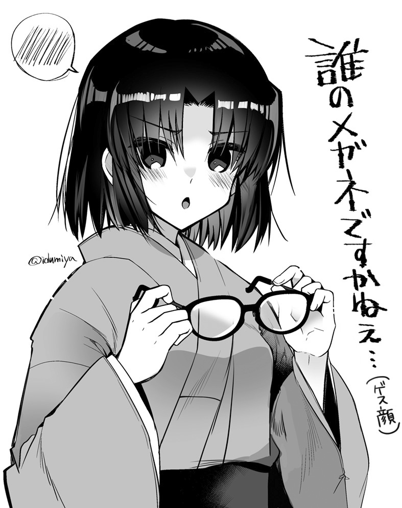 選ぶ余地が無かった…もっと絵が描きたいです
#自分が選ぶ今年上半期の4枚 