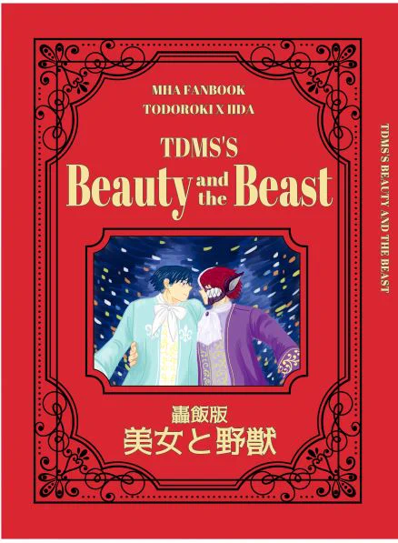 スペ番号出たところで、オンリーの新刊サンプル貼らせていただきます。どうぞよろしくお願いします～(1/3) 