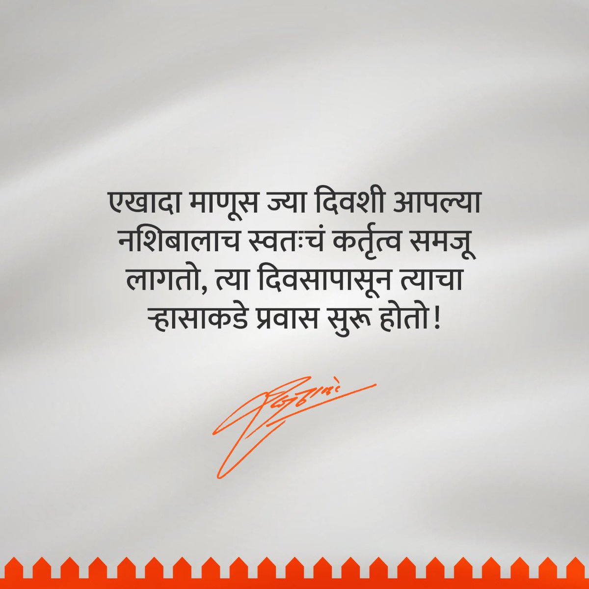 MayurDalimbkar's tweet photo. @shriishitole @RajThackeray @rautsanjay61 https://t.co/HbsQjTiAvu