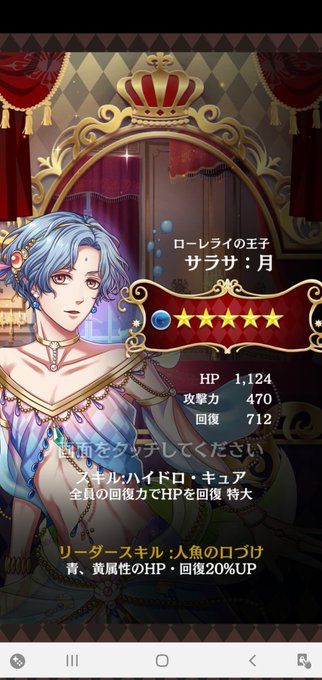 人魚の日のtwitterイラスト検索結果