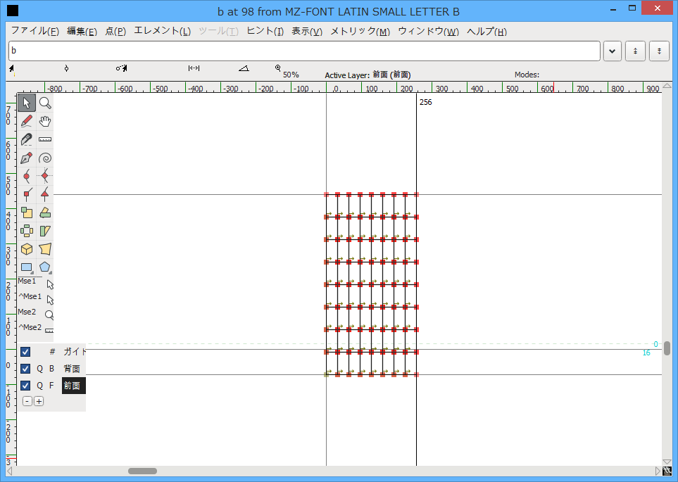 bugfire01's tweet photo. ①おお、昔の私が8x8のブロックを作ってくれていた。さすがに外枠をなぞるのは大変すぎるか
②無駄なブロックをマウスで削除して
③「重なり合う図形を合成」して
④手動で無駄な点や線を削除して完成
#X1
#fontforge https://t.co/QY4uUqq1d8