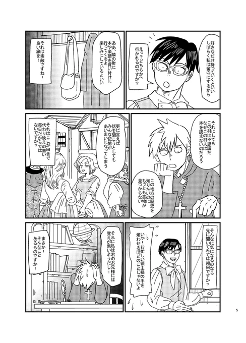 続き(2/3) 