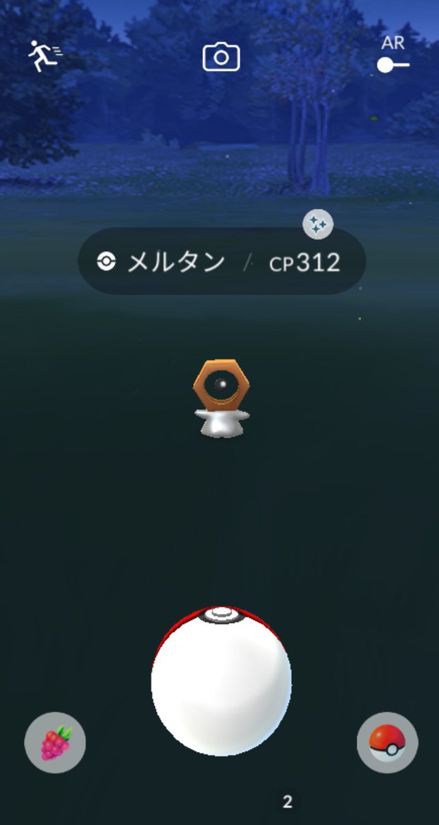 ポケモンgo メルタンの入手方法 能力 技まとめ 攻略大百科
