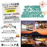 ツイートに含まれる画像