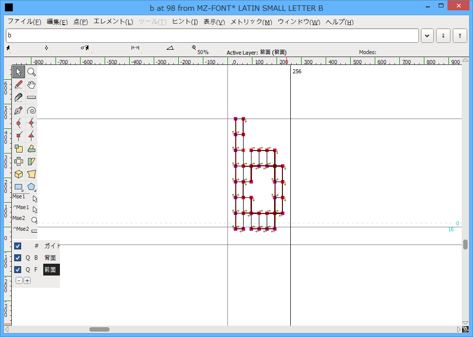 bugfire01's tweet photo. ①おお、昔の私が8x8のブロックを作ってくれていた。さすがに外枠をなぞるのは大変すぎるか
②無駄なブロックをマウスで削除して
③「重なり合う図形を合成」して
④手動で無駄な点や線を削除して完成
#X1
#fontforge https://t.co/QY4uUqq1d8