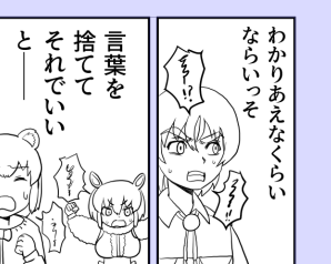 もうずっとコミケ100用の原稿やってる・・
 #今月描いた絵を晒そう 