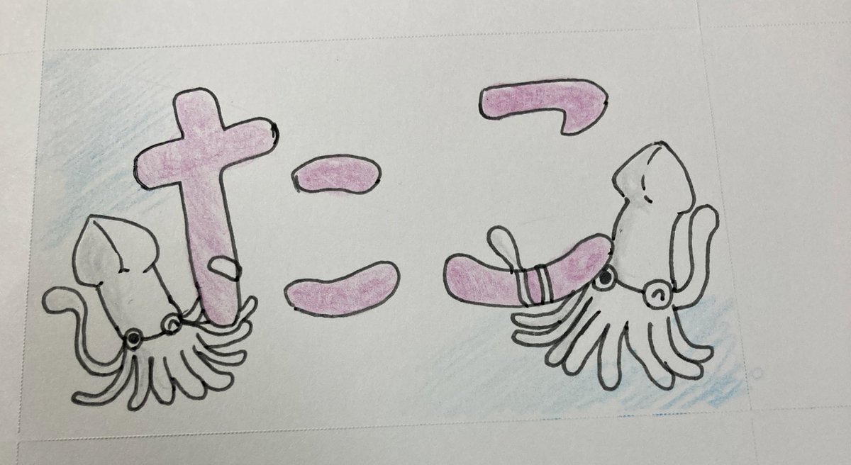 たこちゃんの名刺完成〜〜! 