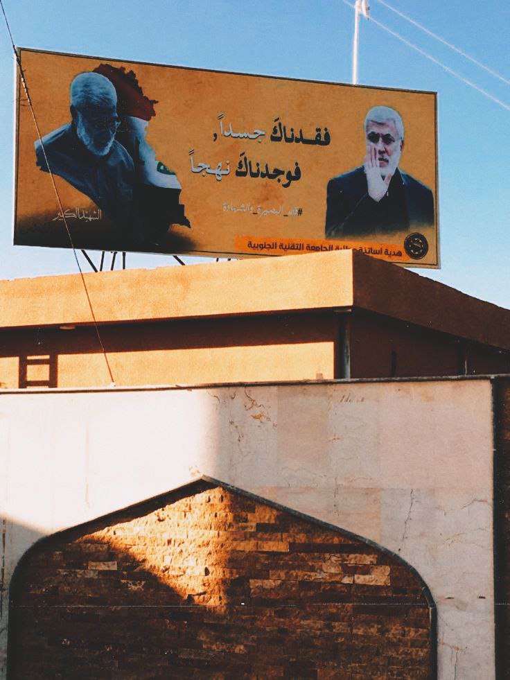 فَوجدناكَ نهجاً ..