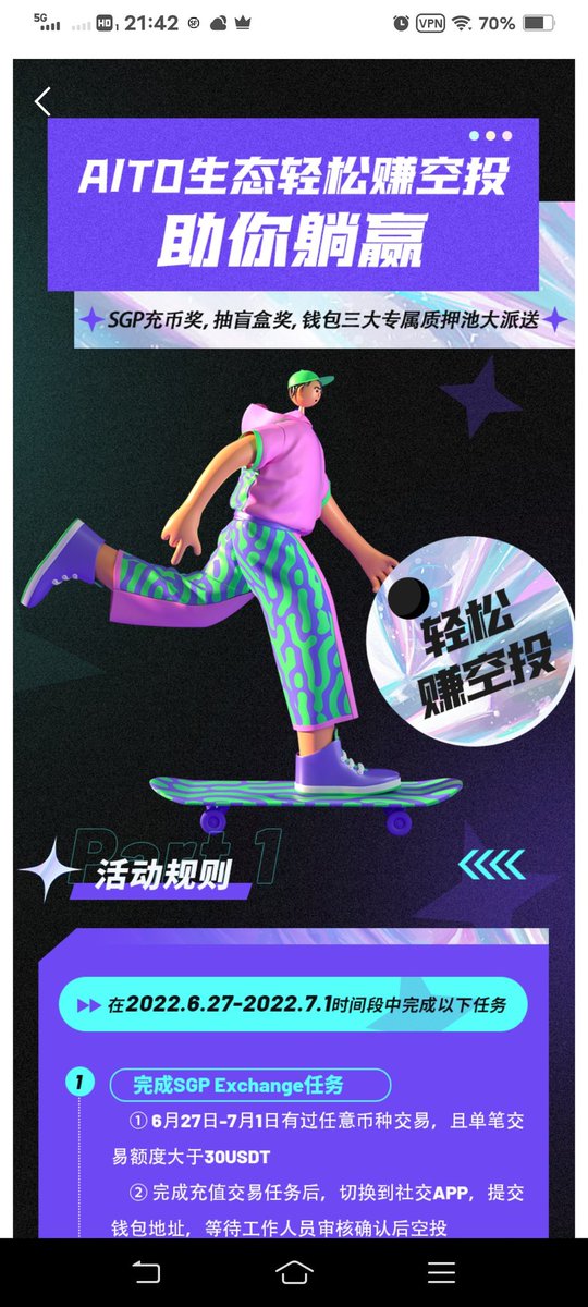 AITD祝你一路向钱