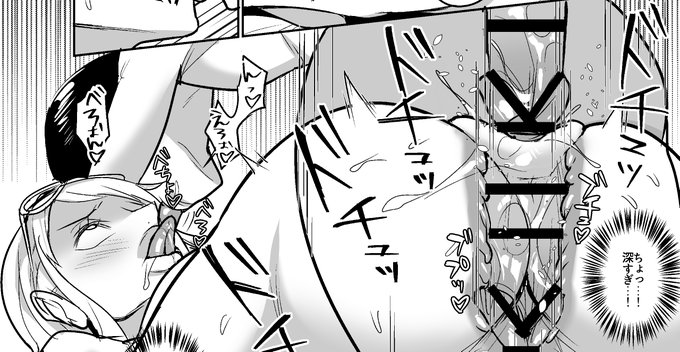 ファンサイトにて、ナミロビおねショタマッサージ漫画⑥を更新しました!
最近ギリギリ更新ですみません…。
FANBOX
https://t.co/A1E23OC7mK
Fantia
https://t.co/7vEoLQfKq6 