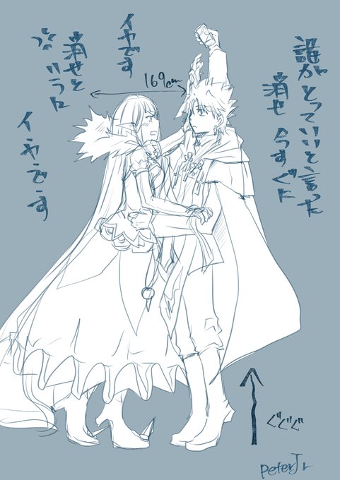 隠し撮りがばれた善良な一般神父 