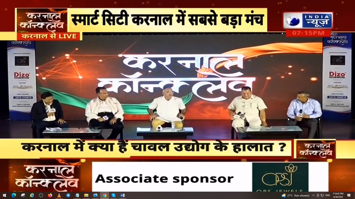 indianews_hr's tweet photo. Karnal Conclave 2022 : करनाल में क्या है चावल उद्योग के हालात ?
#KarnalConclave #IndiaNewsHaryana #SmartCityKarnal #DevelopmentInHaryana #RiceIndustryInKarnal #KarnalKaHal
@sundersolanki15
#WATCH : https://t.co/PDyNlmUwVA https://t.co/DWDWYlkKjZ