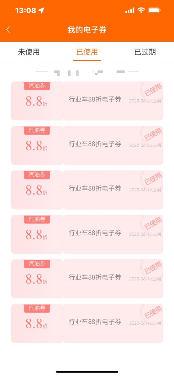 smmdxy's tweet photo. 中石油88折办理  
中国石油行业VP代办理 江苏省内任何地区都可办理 只
需驾驶证既可
优惠一：永久88折优惠
优惠二：每天一张88折电子券
优惠三：不限车牌 任何一辆车都可以使用电子券
优惠四：不限油品 929598都可以加
优惠五：VIP电子支付每升在优惠0.4毛一升（折上折大
概 84折左右 https://t.co/YmBM5KJA0u