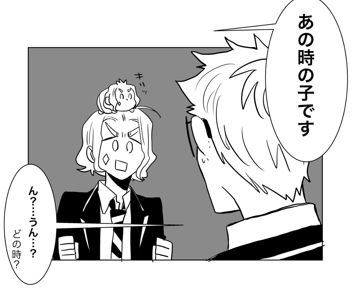 押し切れば責任とってくれる※ケイトレ 