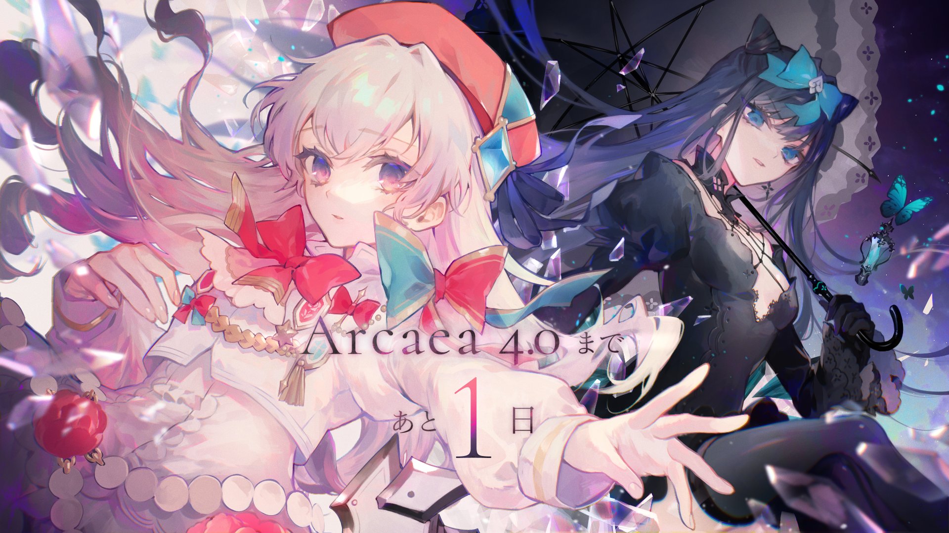 ARCAEA アーケア Fracture Ray ポスター ARCAEA アーケア Fracture Ray ポスター 貴重 ARCAEA Fracture