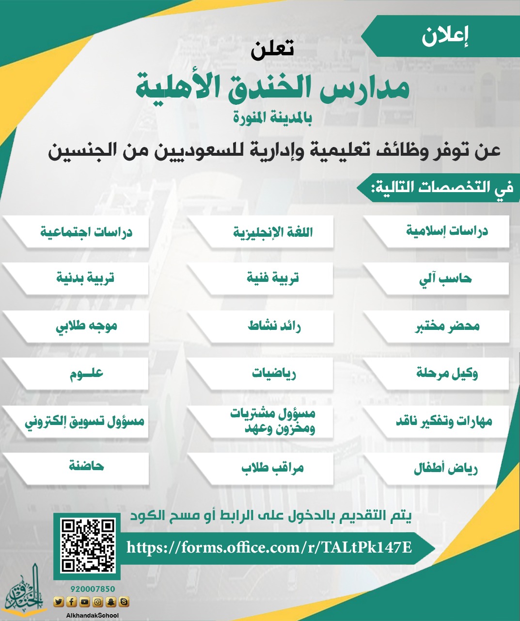 الصورة