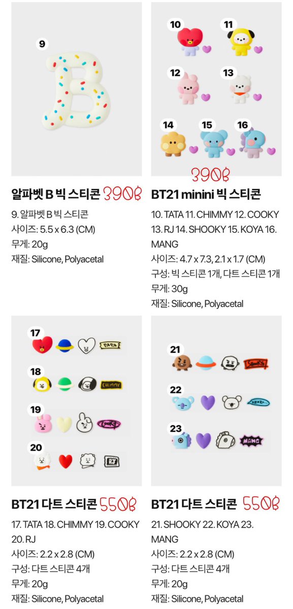 🇰🇷 พรีเกาหลี /กดเว็บ | ทัก line ตอบไวกว่า tweet media