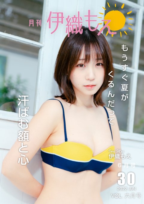 【直筆サイン入り】伊織もえ　コミケC102 りんりんいおりん　新作セット 2025年最新】伊織もえ c104の人気アイテム - メルカリ