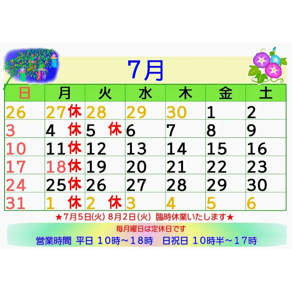 仏蘭西屋 店員１ Franceya7 Twitter