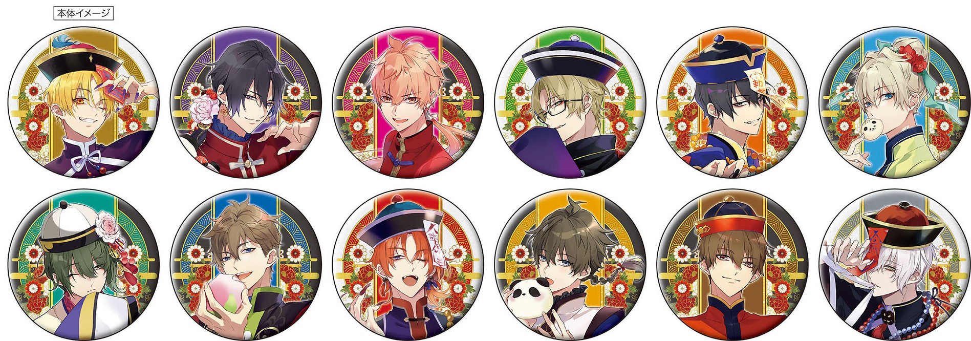 🌸「ツキウタ。」公式🍓 على X: 
