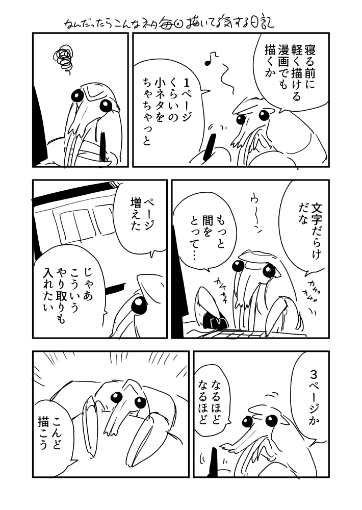 明日はゆるキャン△映画見に行くザリガ日記 